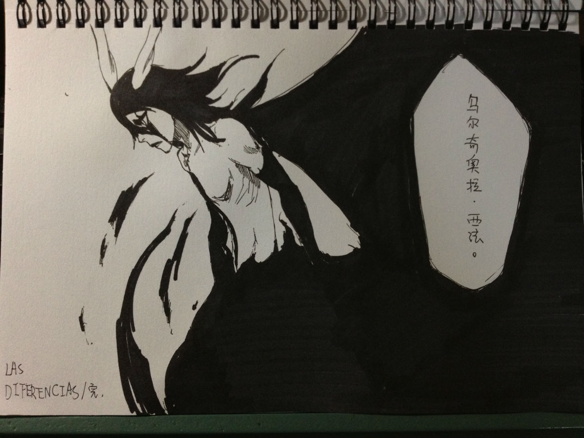 Bleach 497 Page 18